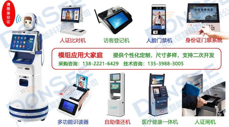 多功能社?？ㄋ⒖ㄆ髂＝M各行業應用